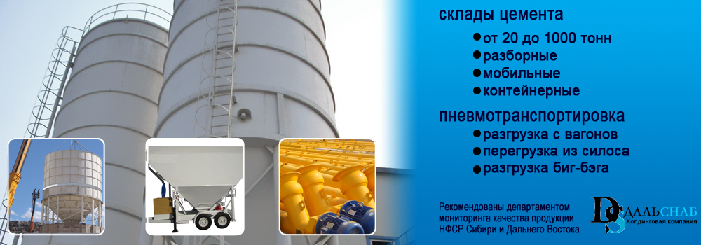 Бетонные заводы БРУ из Китая, Кореи и Германии